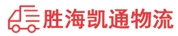 揭阳到梧州物流公司